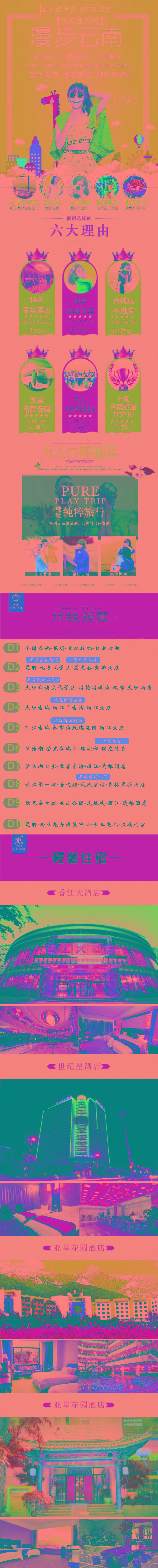 10õ-1.jpg